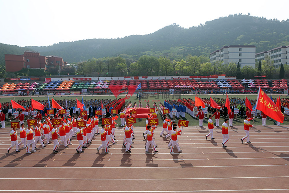 山東省財(cái)稅系統(tǒng)2018年運(yùn)動(dòng)會